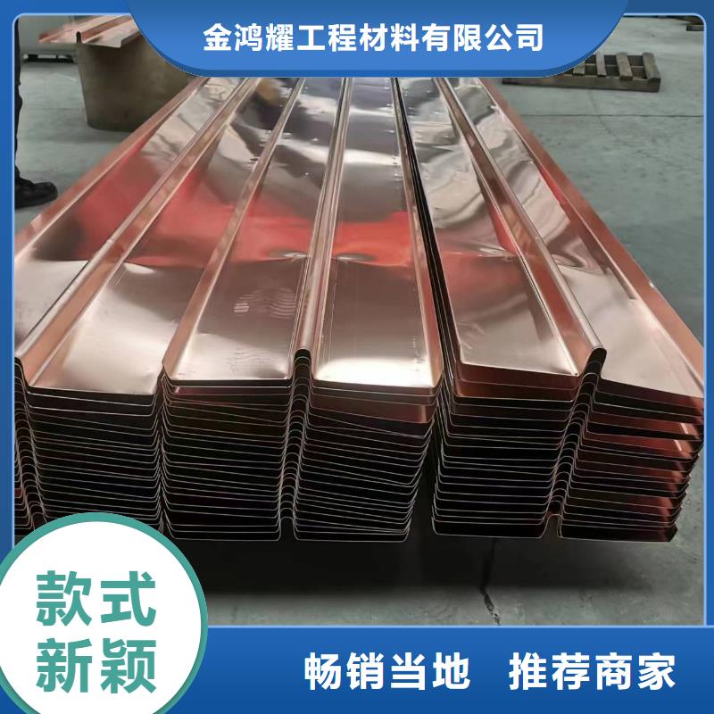 紫铜止水板来厂考察