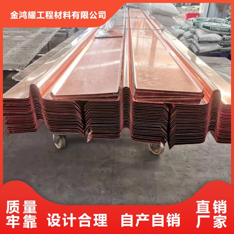 紫铜止水板来厂考察