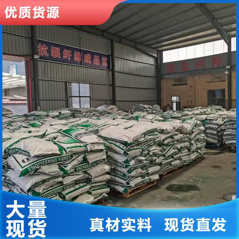 聚丙烯纤维公司哪里卖