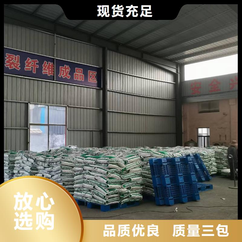 聚丙烯纤维常用指南产地货源