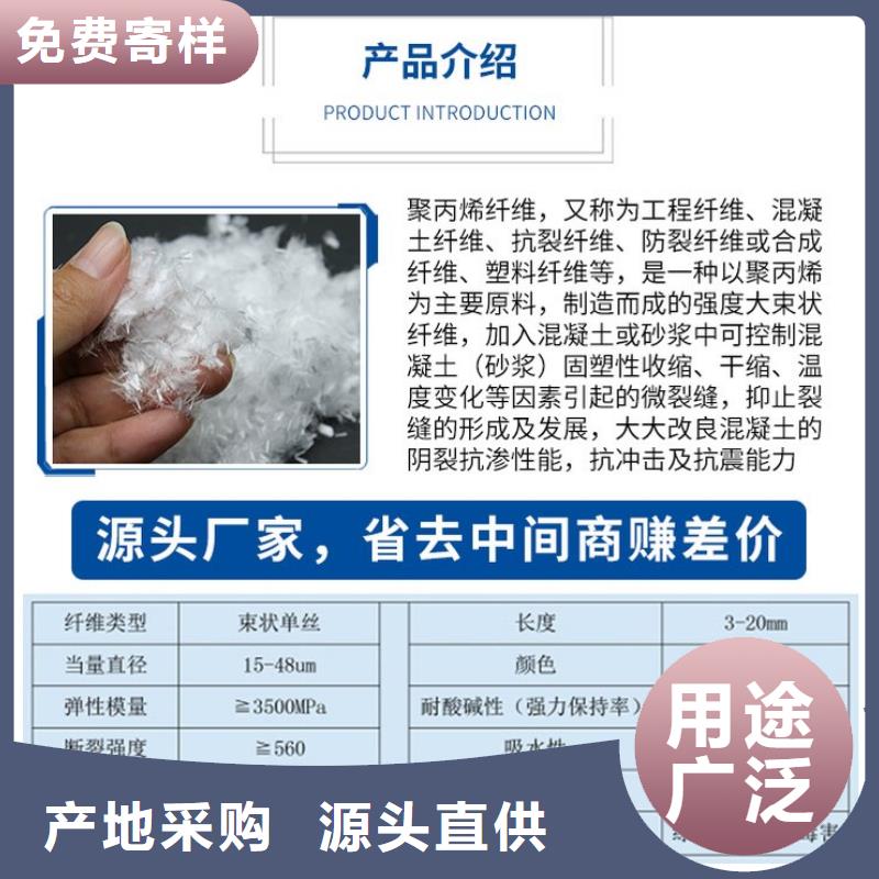 聚丙烯单丝纤维哪里卖