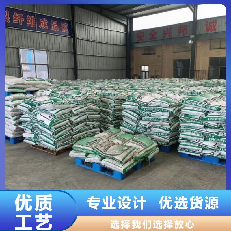 聚丙烯纤维常用指南产地货源