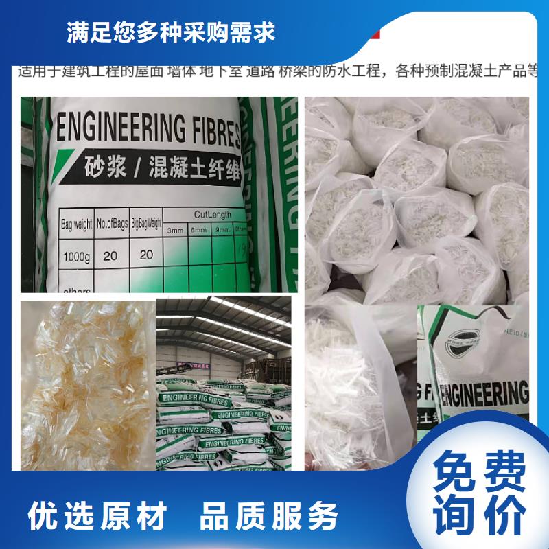 聚丙烯单丝纤维哪里卖