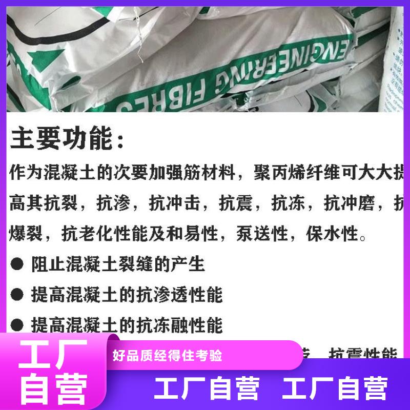 聚丙烯纤维常用指南产地货源