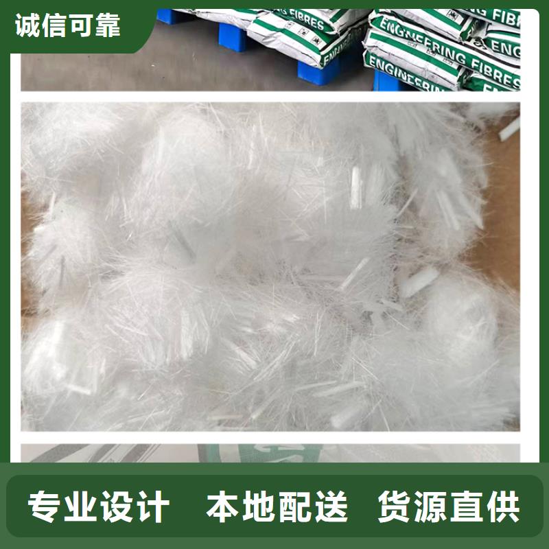 聚丙烯纤维常用指南产地货源