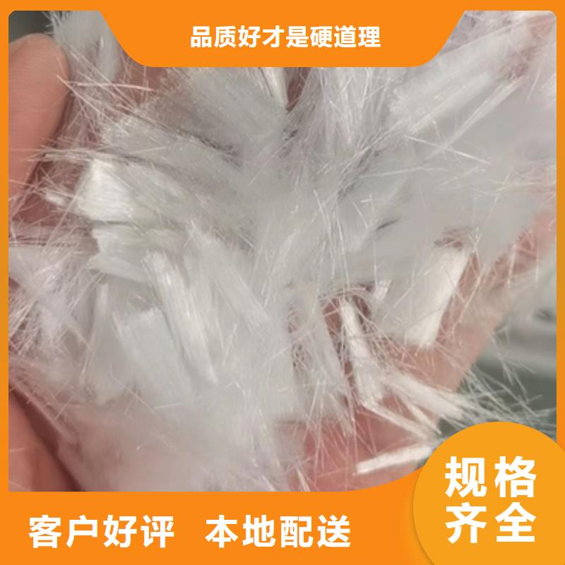 聚丙烯纤维品质放心厂家欢迎您