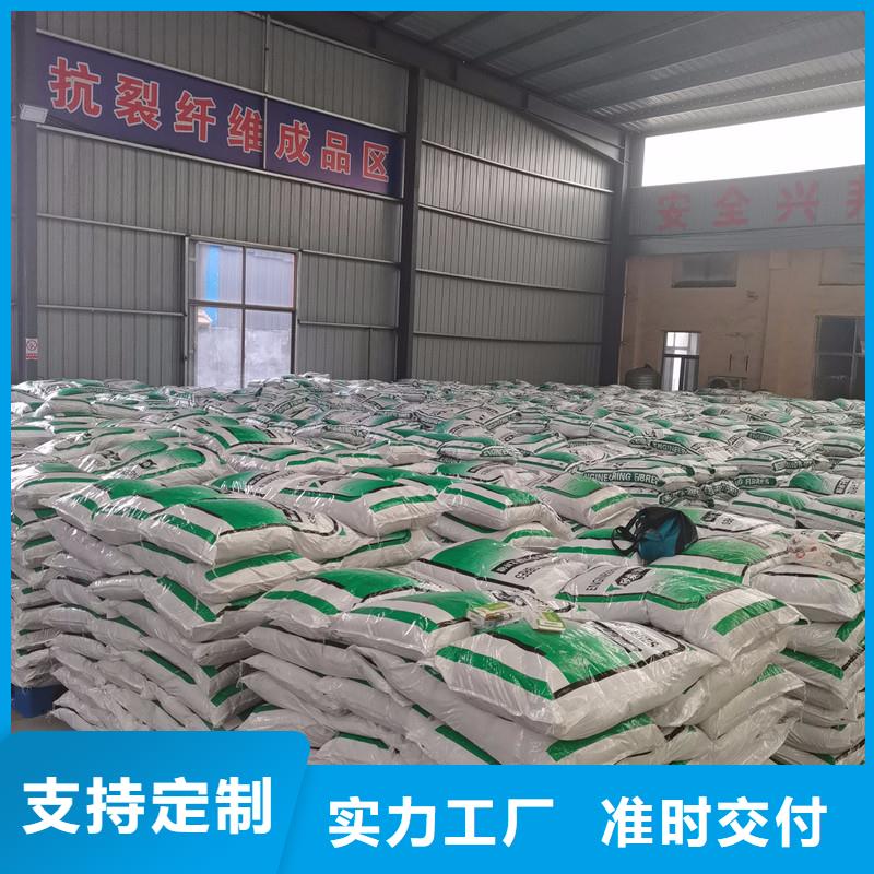 聚丙烯纤维常用指南产地货源