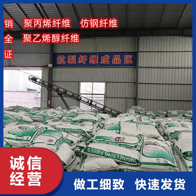 混凝土抗裂纤维批发价