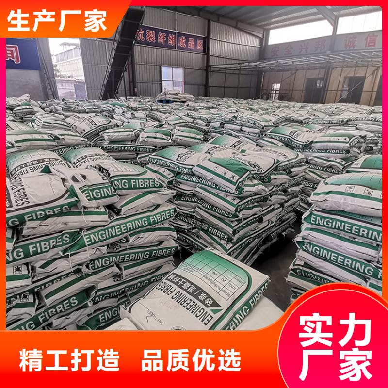 混凝土抗裂纤维批发价