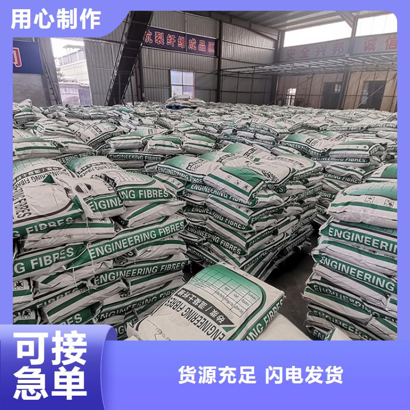聚丙烯纤维无中间商搅拌站专用钢纤维