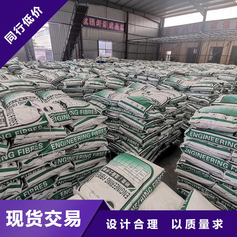 聚丙烯纤维供应商价格实惠