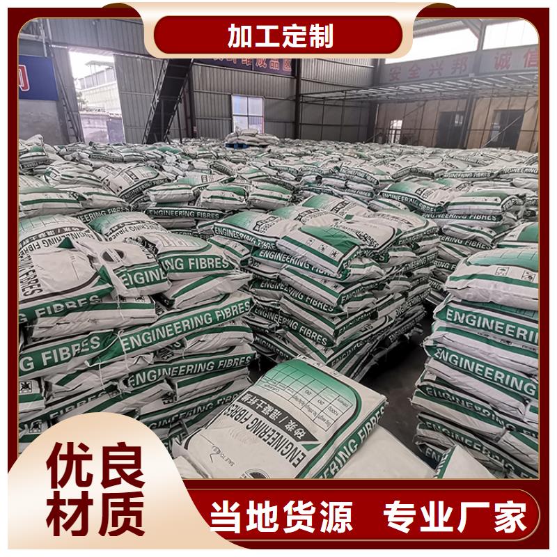 聚丙烯纤维供应商价格实惠