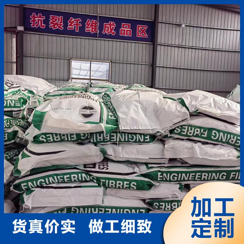 聚丙烯纤维无中间商搅拌站专用钢纤维