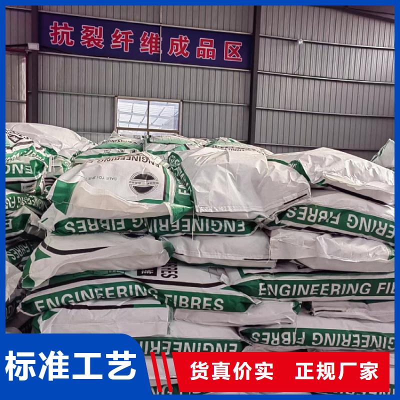 螺旋形聚乙烯醇纤维按需定制风电基础文昌市