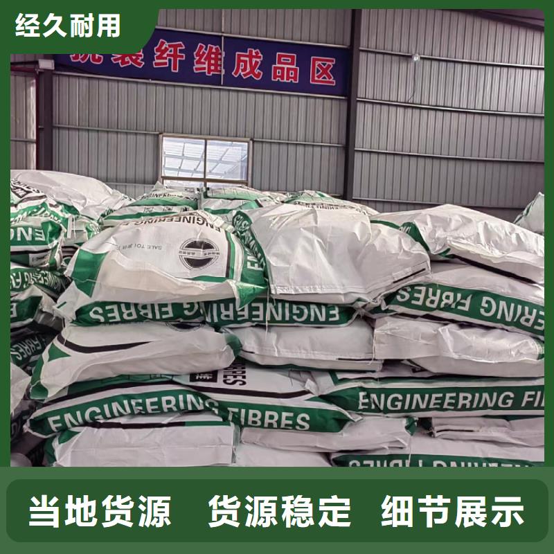 混凝土抗裂纤维产品介绍