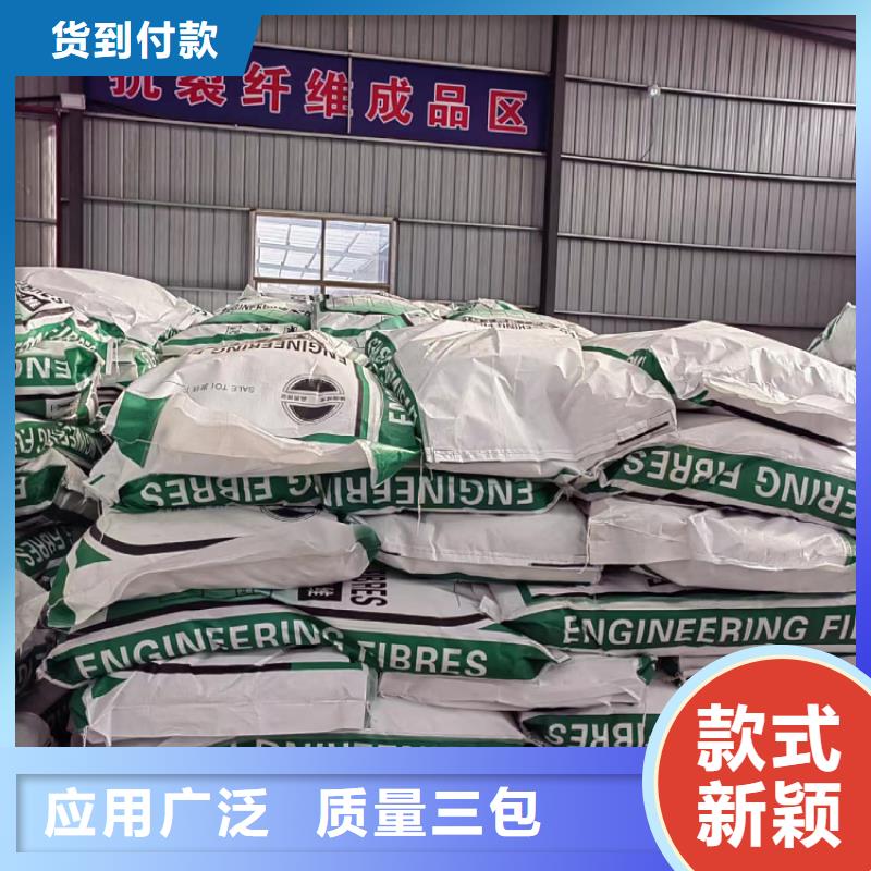 供应批发聚丙烯纤维厂家厂家