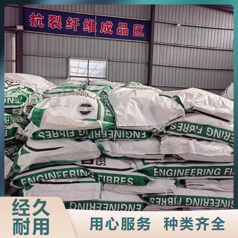 聚丙烯纤维供应商价格实惠