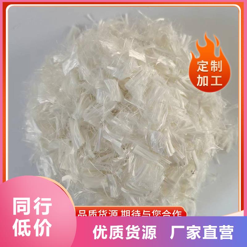 聚丙烯纤维品质放心厂家欢迎您