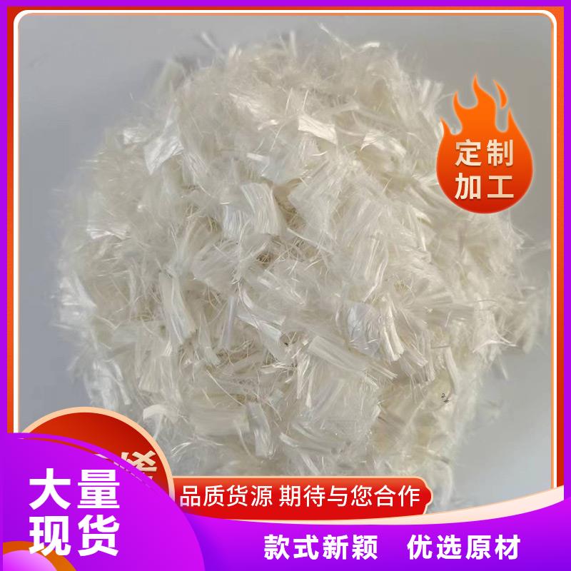 聚丙烯纤维优惠多