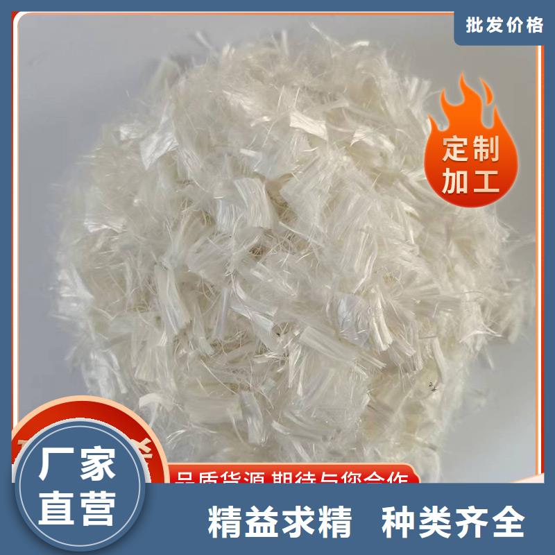 混凝土抗裂纤维批发价