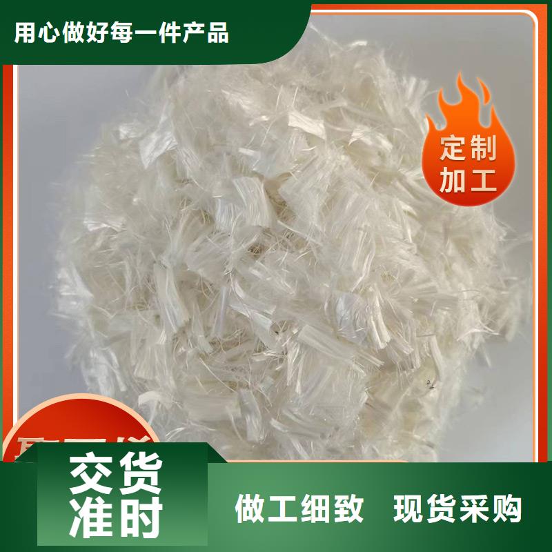 聚丙烯纤维供应商价格实惠