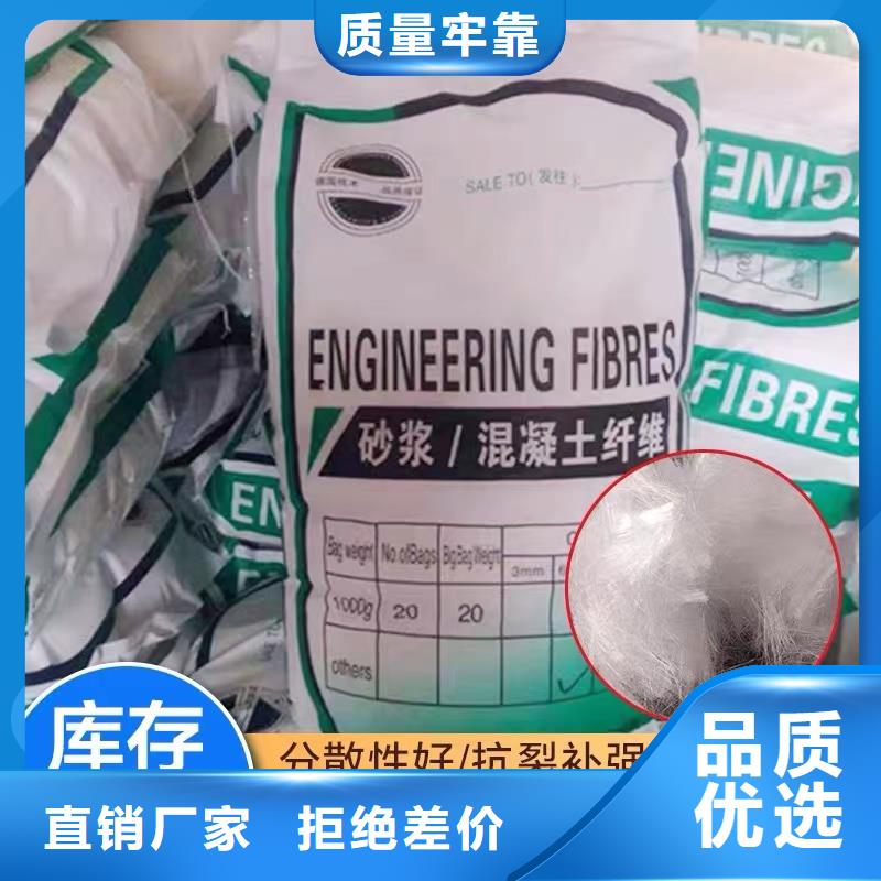 聚丙烯纤维供应商价格实惠