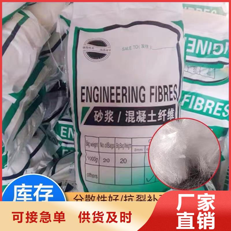 供应批发聚丙烯纤维厂家厂家