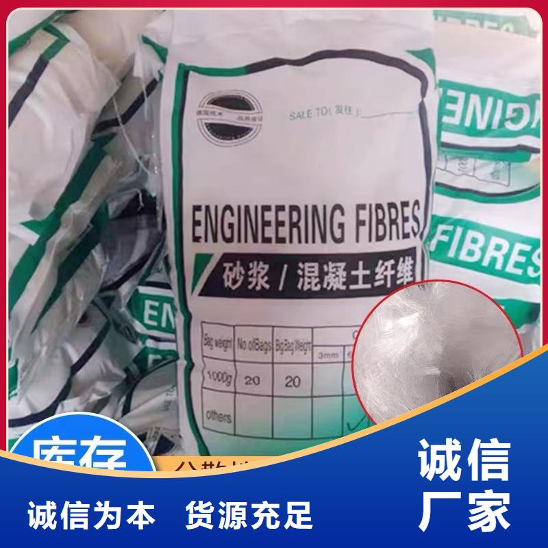 螺旋形聚乙烯醇纤维按需定制风电基础文昌市