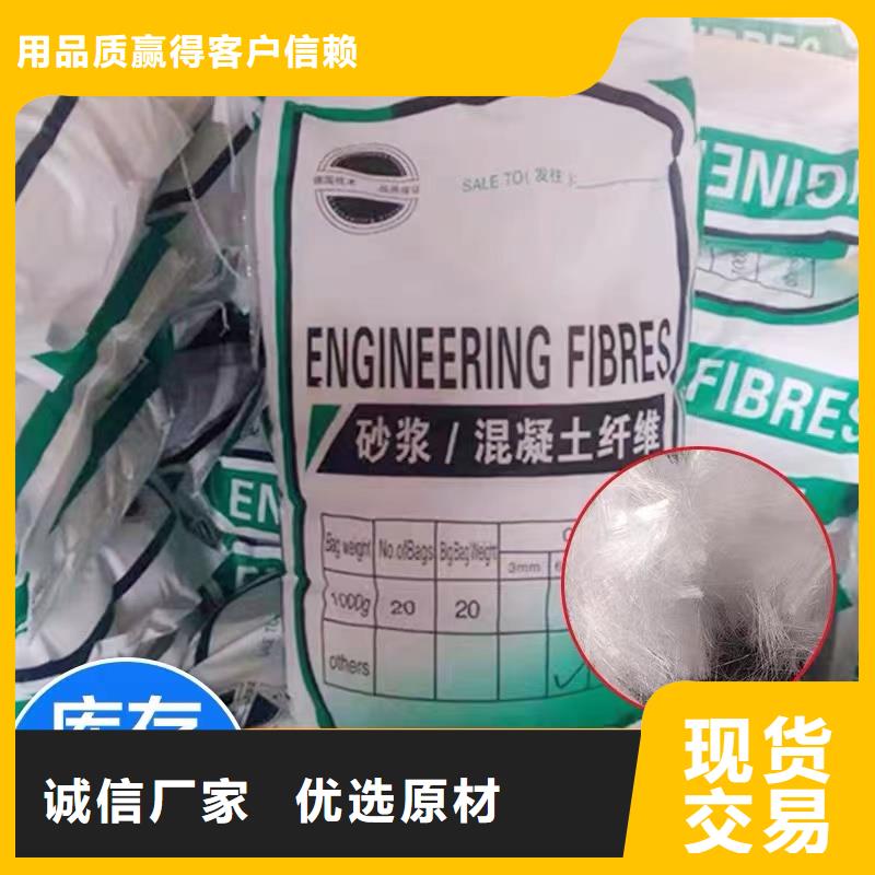 聚丙烯纤维无中间商搅拌站专用钢纤维