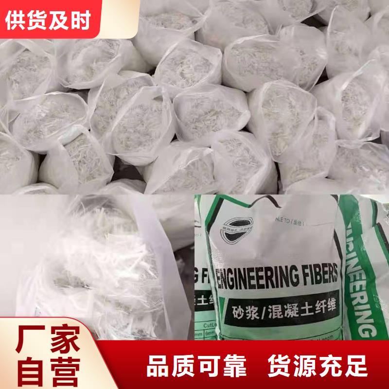 供应批发聚丙烯纤维厂家厂家