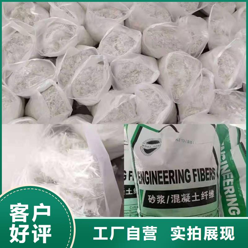 聚丙烯纤维无中间商搅拌站专用钢纤维
