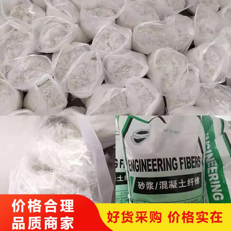 聚丙烯纤维厂家促销等你来