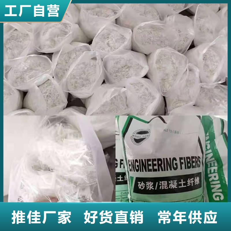 聚丙烯纤维按需定制搅拌站专用钢纤维