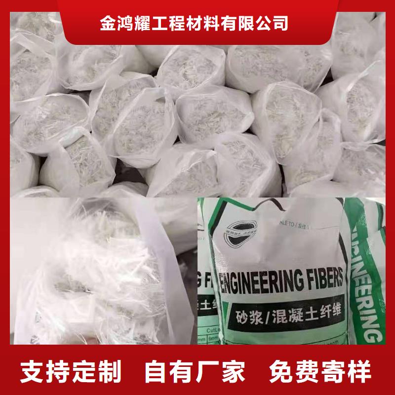 螺旋形聚乙烯醇纤维按需定制风电基础文昌市