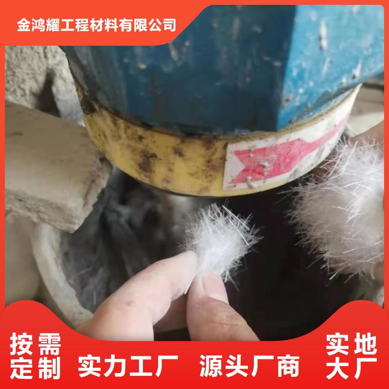 混凝土抗裂纤维批发价
