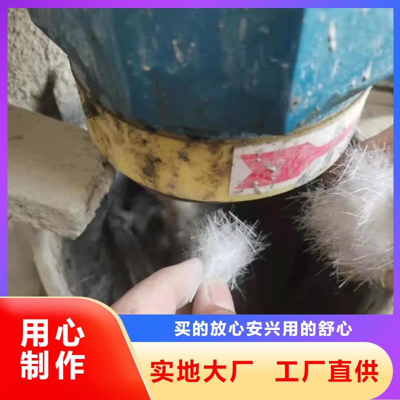 ##聚丙烯纤维厂家源头厂家##有限集团