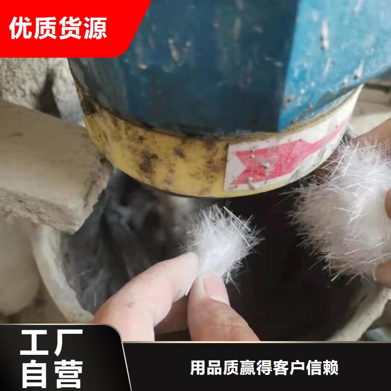 聚丙烯纤维厂家促销等你来
