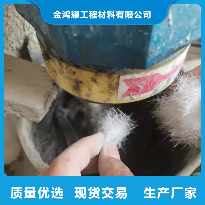 聚丙烯纤维供应商价格实惠