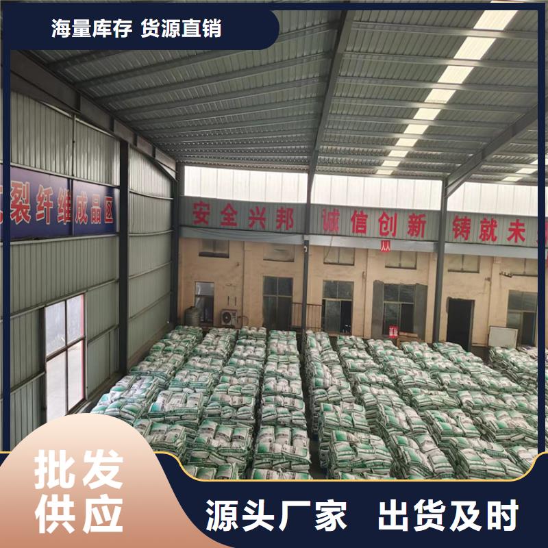 聚丙烯纤维产品介绍