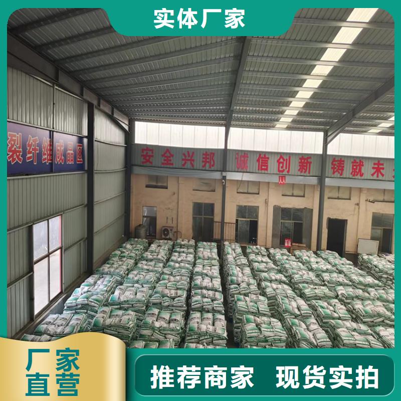 供应批发聚丙烯纤维厂家厂家