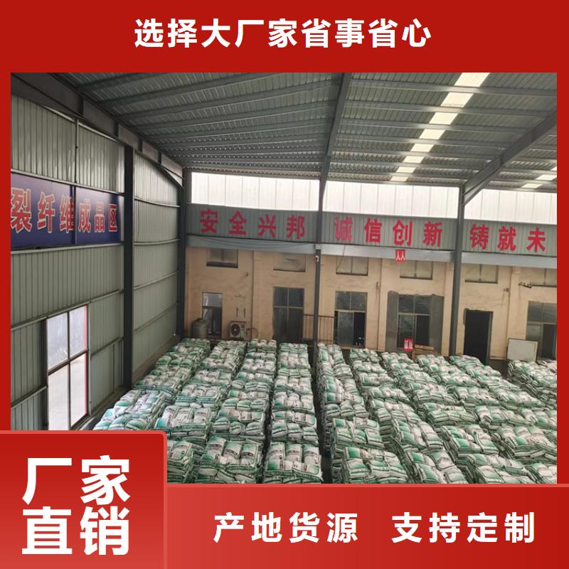 聚丙烯纤维公司哪里卖