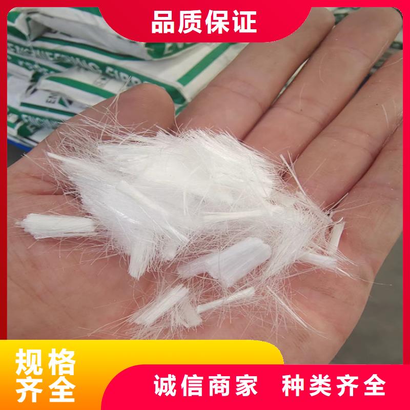 聚丙烯纤维厂家促销等你来