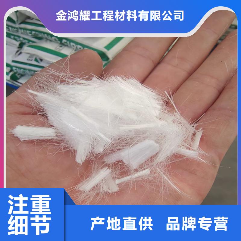 聚丙烯纤维供应商价格实惠