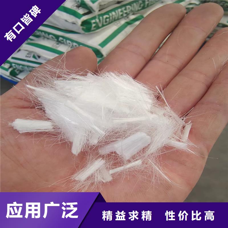 供应批发聚丙烯纤维厂家厂家