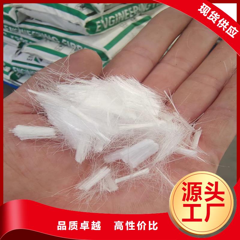 混凝土抗裂纤维批发价