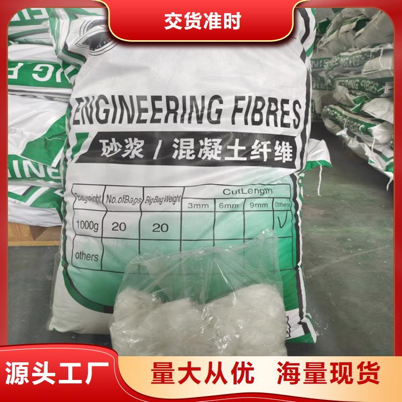 聚丙烯纤维供应商价格实惠