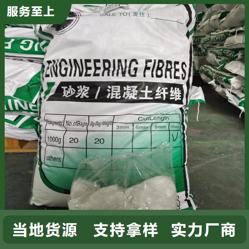 gk-6螺旋形聚乙烯醇纤维现货供应卖家