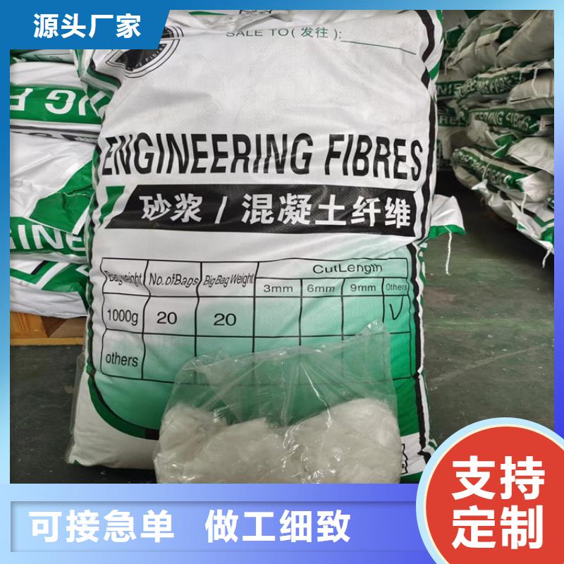 聚丙烯纤维优惠多