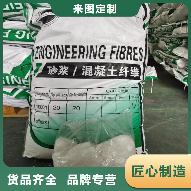 螺旋形聚乙烯醇纤维按需定制风电基础文昌市