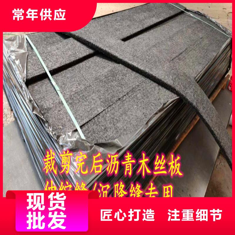 沥青木丝板产地货源